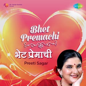 Bhet Premachi - Preeti Sagar