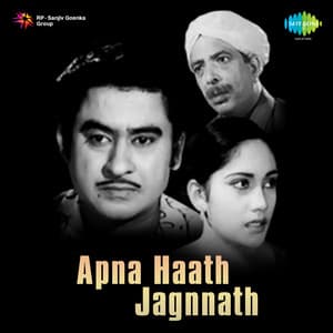 Apna Haath Jagnnath - S. D. Burman