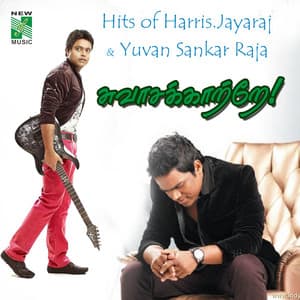 Hits of Harris Jayaraj & Yuvan Sankar Raja Suvasakatre - Harris Jayaraj