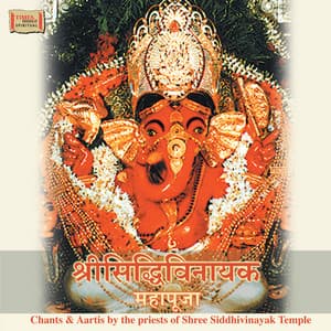 Shree Siddhivinayak Mahapooja - Ravindra Sathe