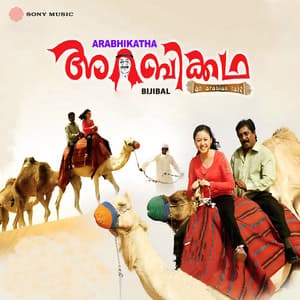 Arabhikatha - Bijibal