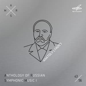 ARSM I, Vol. 43. Lyadov - Anatoly Lyadov