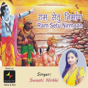 Ram Setu Nirmaan - Swaati Nirkhi