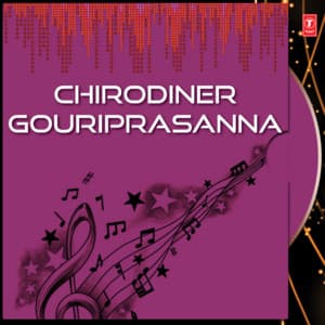 Chirodiner Gouriprasanna - Rupankar