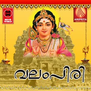 Valampiri - Ramesh Murali