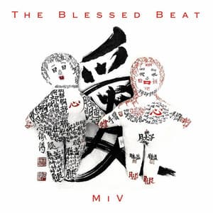 The Blessed Beat - Miv - David Kollar