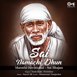 Sai Namachi Dhun - Arun Ingle