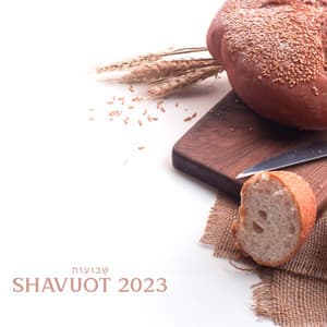Shavuot 2023 שָׁבוּעוֹת - The Sixth Day Of Sivan - Jewish Folk Ambient
