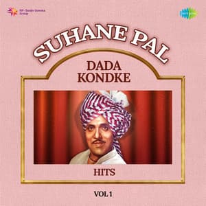 Suhane Pal: Dada Kondke Hits, Vol. 1 - Shakuntala Jadhav