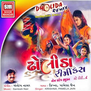 Dholida - Remix - Pamela Jain