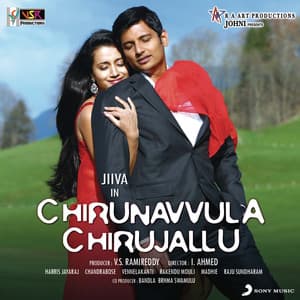 Chirunavvula Chirujallu - Harris Jayaraj