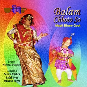 Balam Chhoto So - Seema Mishra