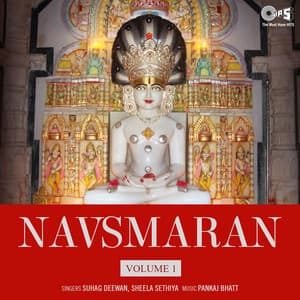 Navsmaran - Vol 1 - Pankaj Bhatt