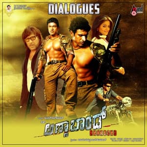 Annabond Dialogues - V. Harikrishna