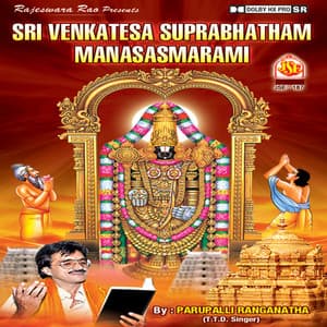 Sri Venkatesa Suprabhatham / Manasasmarami - Parupalli Ranganatha