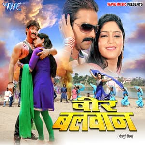 Veer Balwan - Vinay Bihari