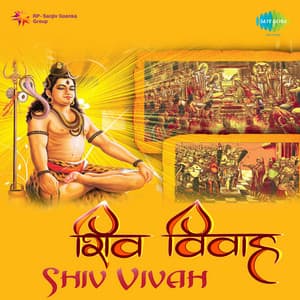 Shiv Vivah - Rakesh Kala