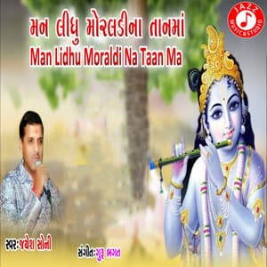 Man Lidhu Moraldi Na Taan Ma - Jayesh Soni