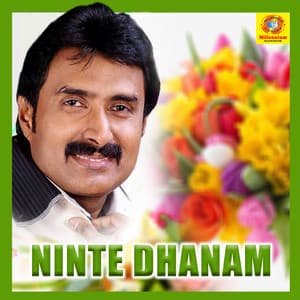Ninte Dhanam - Kannoor Shareef