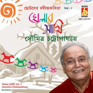 Khelar Sathi, Vol. 1 - Soumitra Chattopadhyay