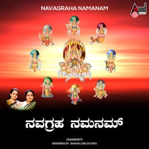 Navagraha Namanam - Bengaluru Sisters