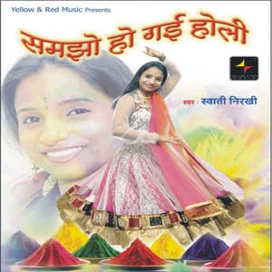 Samjho Ho Gayi Holi - Swaati Nirkhi