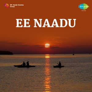 Ee Naadu - Shyam