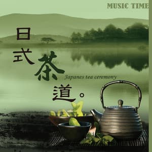 Japanese Tea Ceremony - Music Time