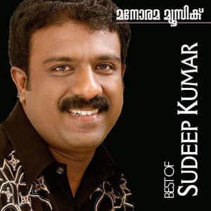 Hits of Sudeepkumar - Sudeep Kumar