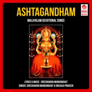 Ashtagandham - Sreedharan Mundanghat