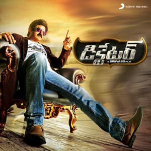 Dictator - Thaman S