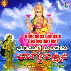 Bhoomige Bandalu Bhagyalakshmi - B. R. Chaya