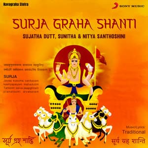 Surja Graha Shanti - Sujatha Dutt