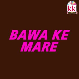 Bawa Ke Mare - Seema Kaushik