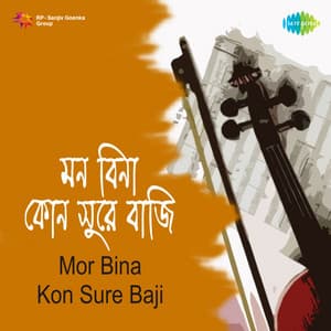 Mor Bina Kon Sure Baji - Arundhati Holme Chowdhury