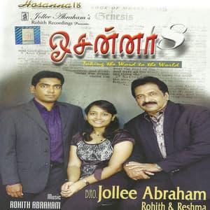 Hosanna, Vol. 18 - Jolly Abraham