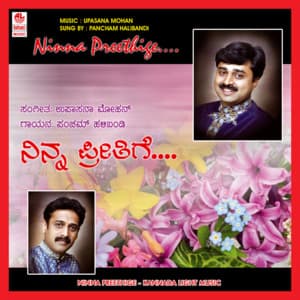 Ninna Preethige - Pancham Halibandi