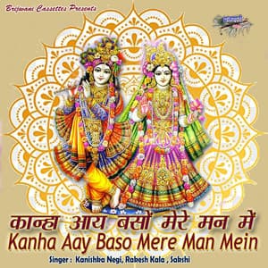Kanha Aay Baso Mere Man Mein - Kanishka Negi
