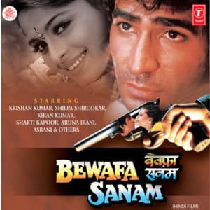 Bewafa Sanam - Nikhil Vinay