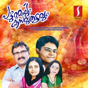 Patturumaalum Kasavuthattavum - Kozhikode Aboobacker