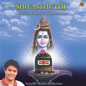 Shiva Sthuthi - Madhu Balakrishnan