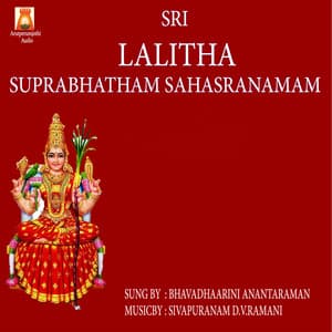 Sri Lalitha Suprabhatham Sahasranamam - Bhavadhaarini Anantaraman