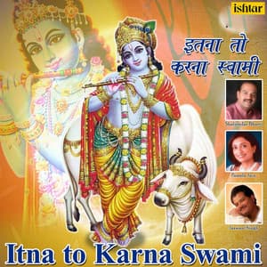 Itna to Karna Swami - Pamela Jain