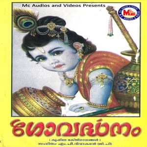 Govardhanam - Jayaraj