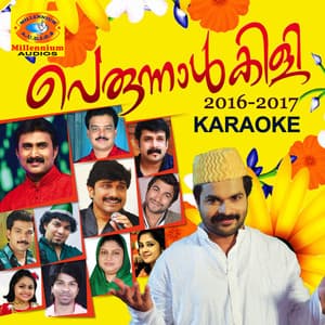 Perunnalkili 2016-2017 - Shafi Kollam