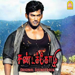Sandakozhi - Yuvan Shankar Raja