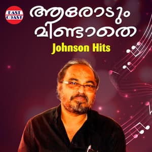 Arodum Mindathe - Johnson