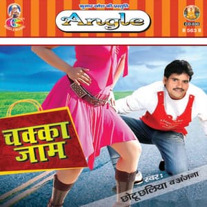 Chakka Jaam - Anjana