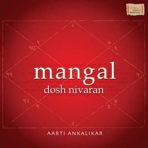 Mangal Dosh Nivaran - Arati Ankalikar Tikekar