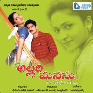 Allari Manasu - Elicharla Brothers